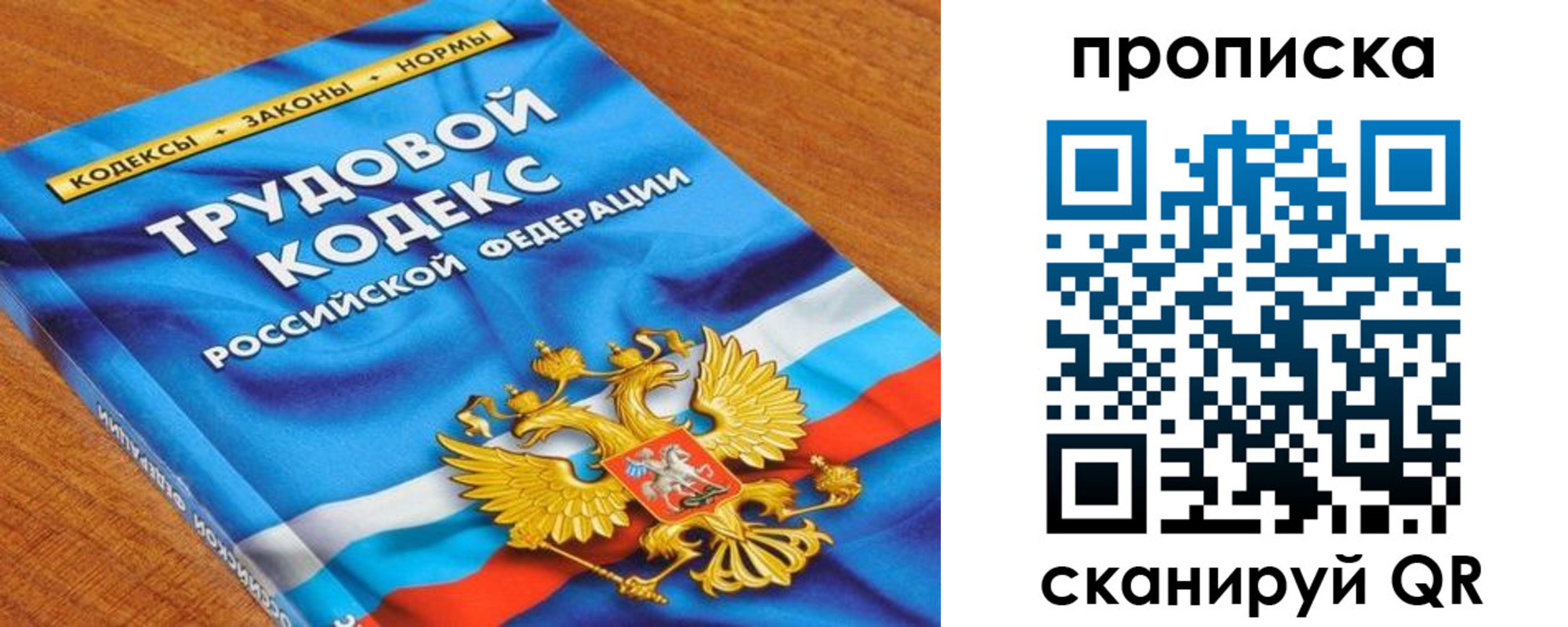регистрация для школы в Киришах